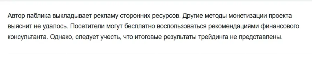 byte bit тг