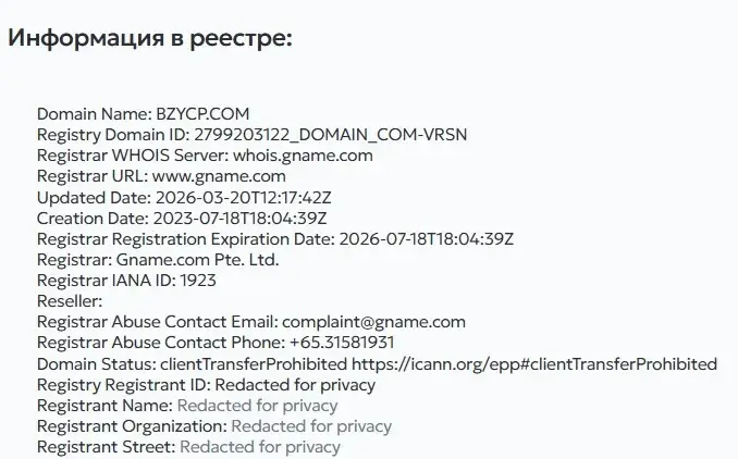 что за сайт bzycp com что за сайт bzycp com