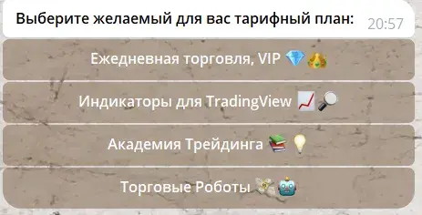 capital crypto телеграм канал
