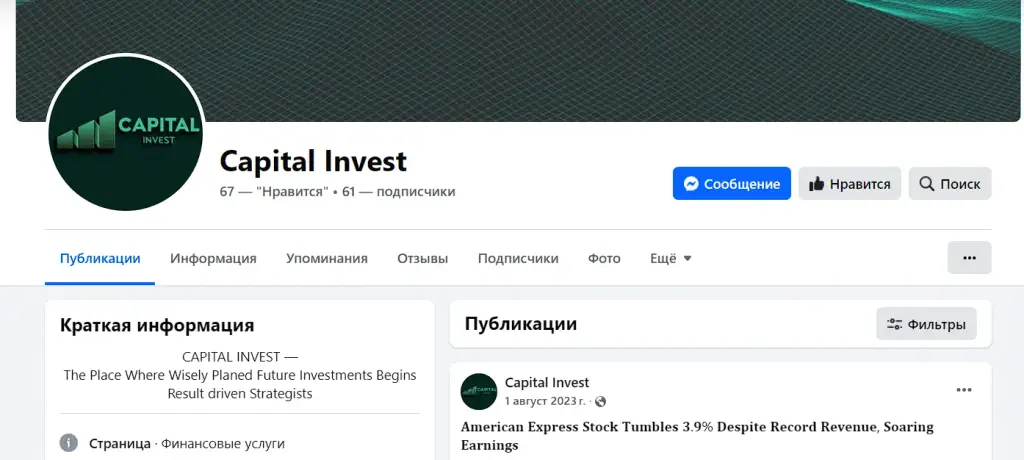 cfd capital invest world