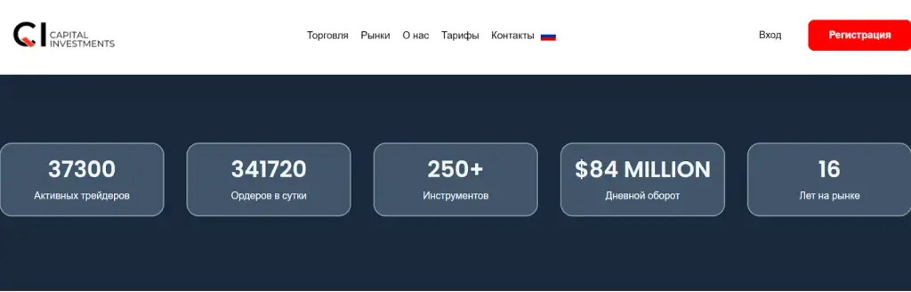 capital investments io