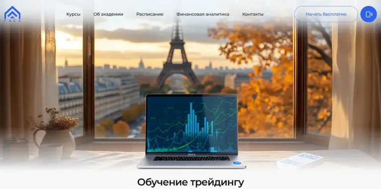 capital skills отзывы скам