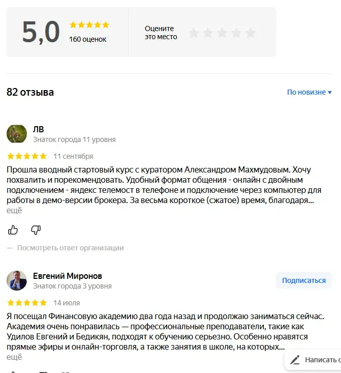 евгений удилов