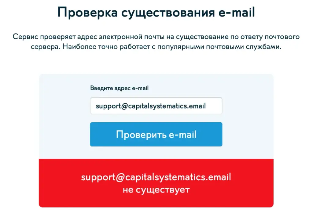 capital systematics инвестиции