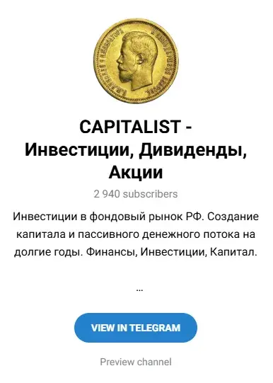 capitalist 2033