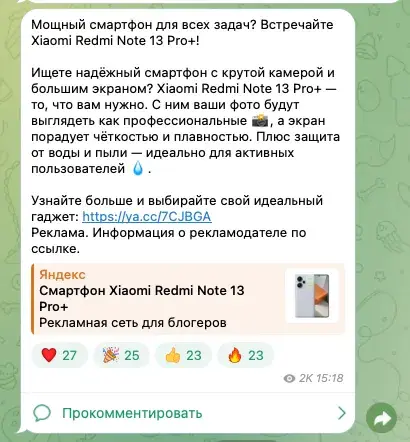 телеграмм-канал «Капиталист»