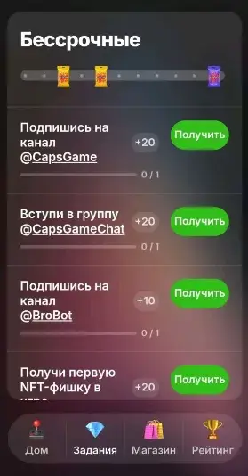 capsgame обмен
