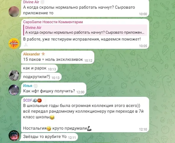 capsgame обмен