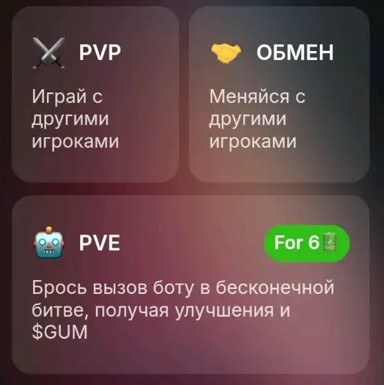 capsgame обмен