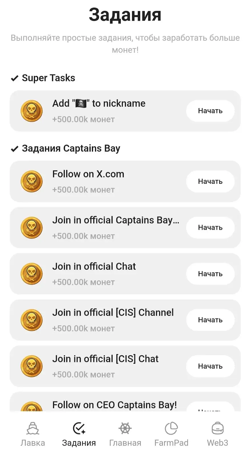 captains bay bot captains bay bot