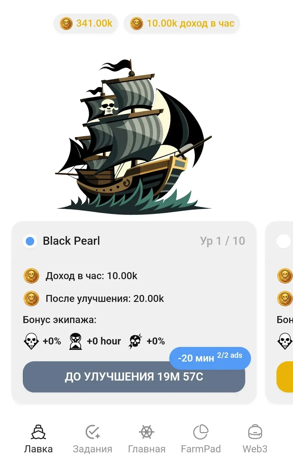 captains bay игра captains bay игра