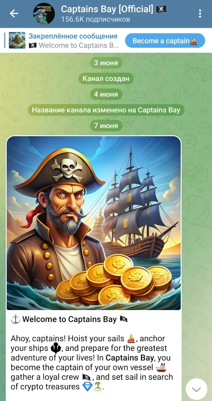 captains bay листинг captains bay листинг