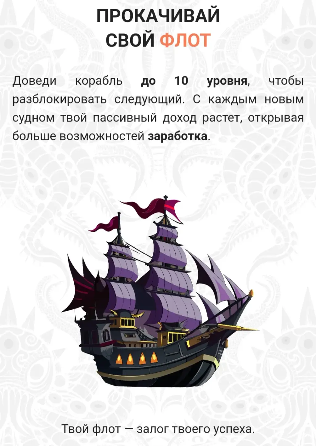 captains bay телеграм captains bay телеграм