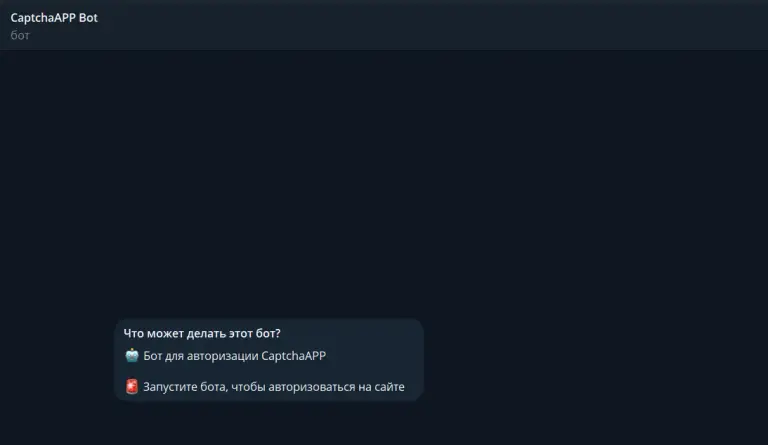 captchaapp заработок