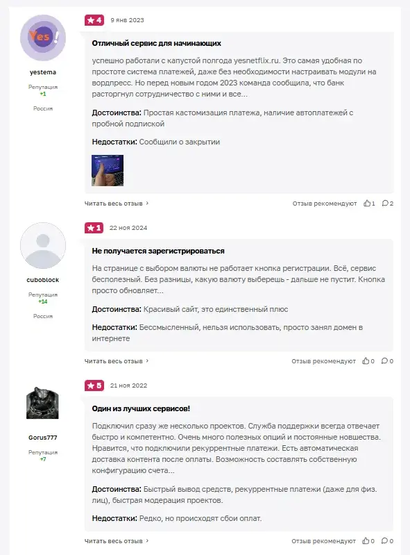 capusta space отзывы