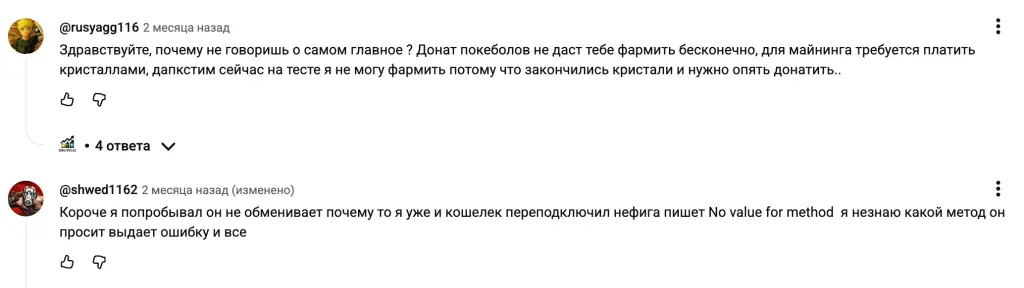 капибобо2