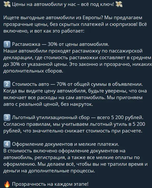 кар хаб импорт отзывы
