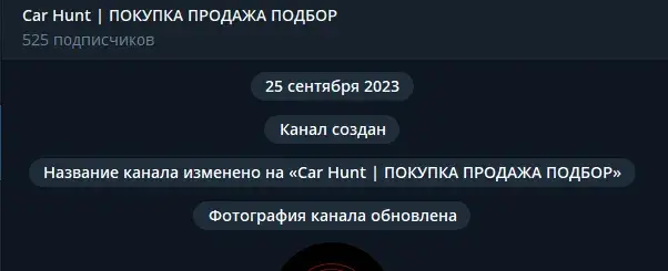 car hunt канал