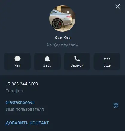 car hunt канал