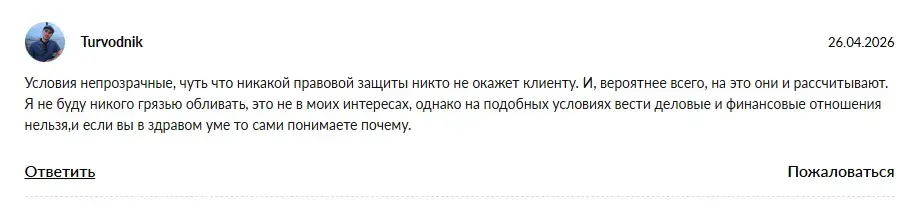 кар хант