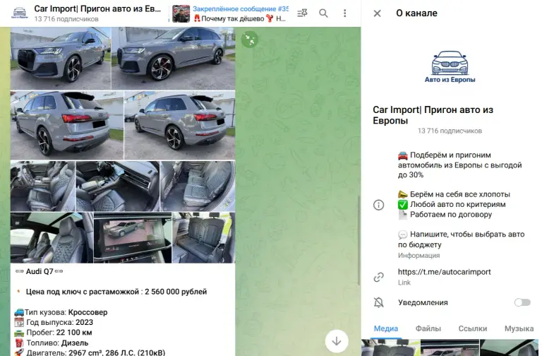 Car Import