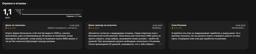 car match master игра