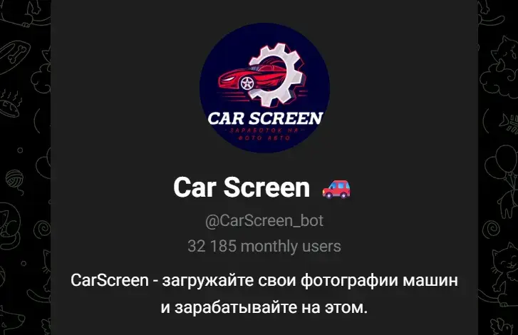 car screen bot как вывести деньги тг