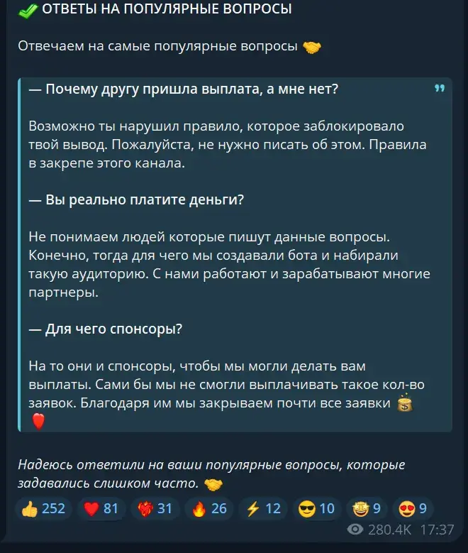 carscreen bot как вывести