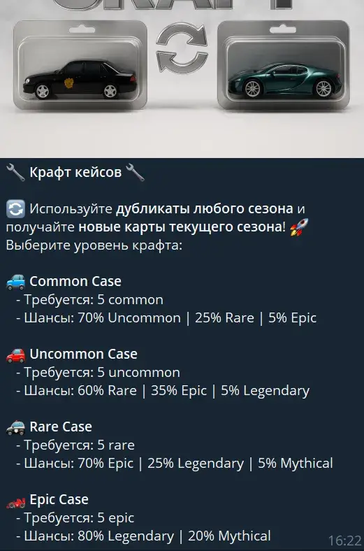 carcase тг carcase тг
