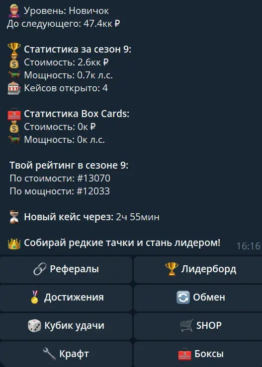 carcase тг carcase тг