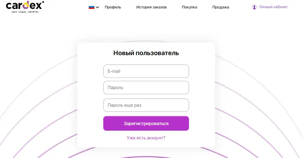 cardex крипто отзывы cardex крипто отзывы