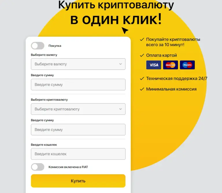 cardex обменник cardex обменник