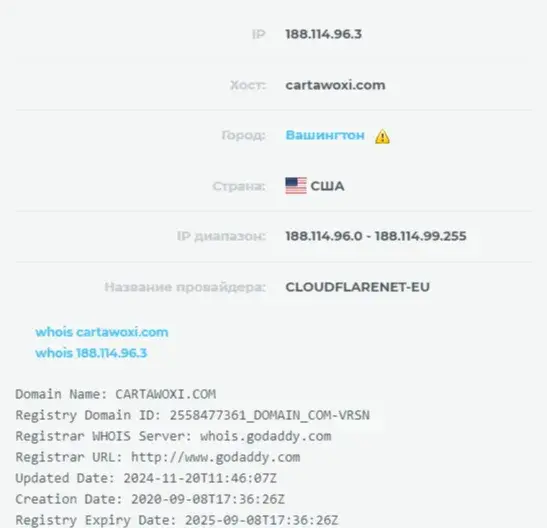cartawoxi com отзывы