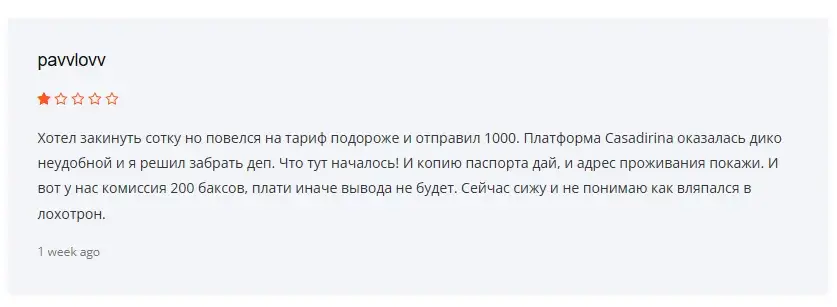 casadirina инвестиции casadirina инвестиции