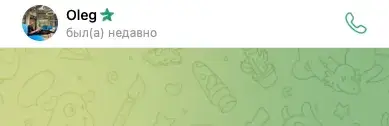 Кейсы Oleg