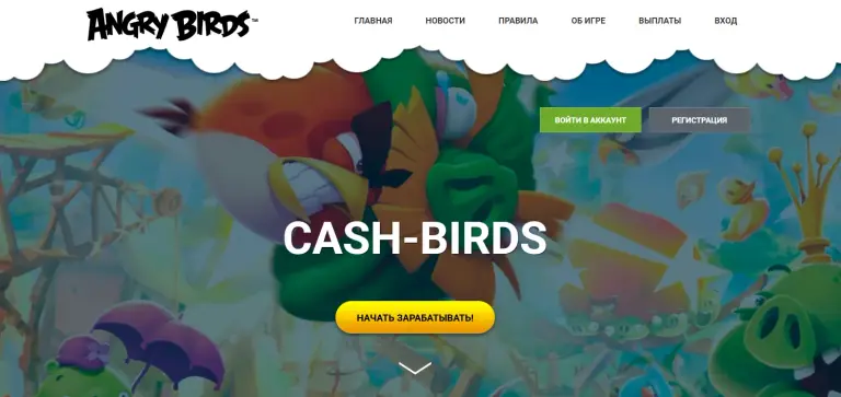 cash birds pro cash birds pro