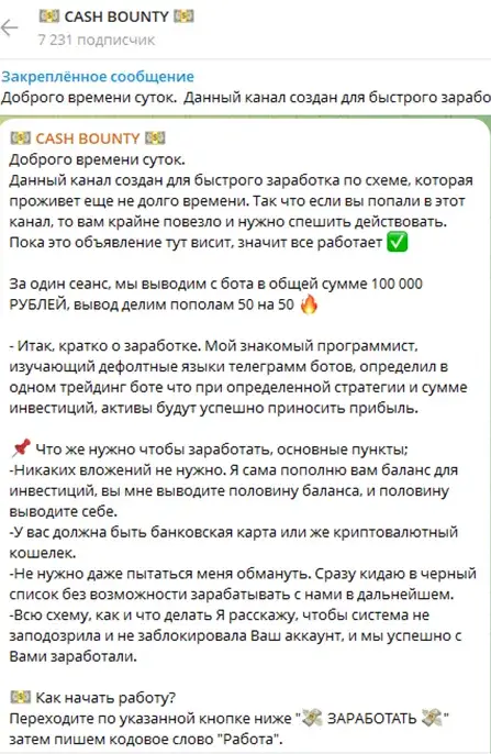 cash bounty