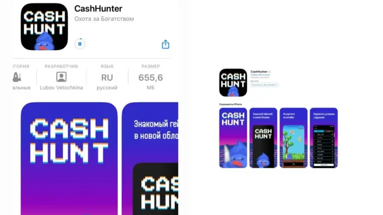 cash hunt