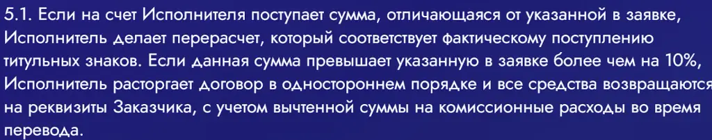 cash in io отзывы