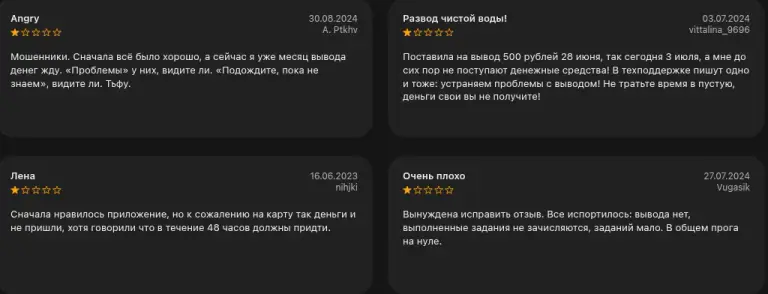 кэш онлайн