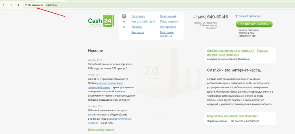 cash24 отзывы