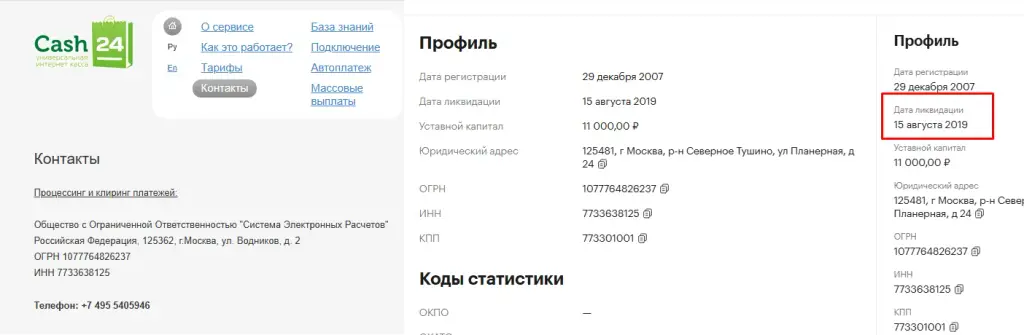кэш24