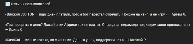 cashcat отзывы cashcat отзывы
