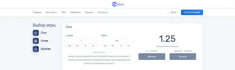 кашот