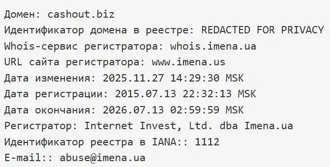 playoff cashout отзывы