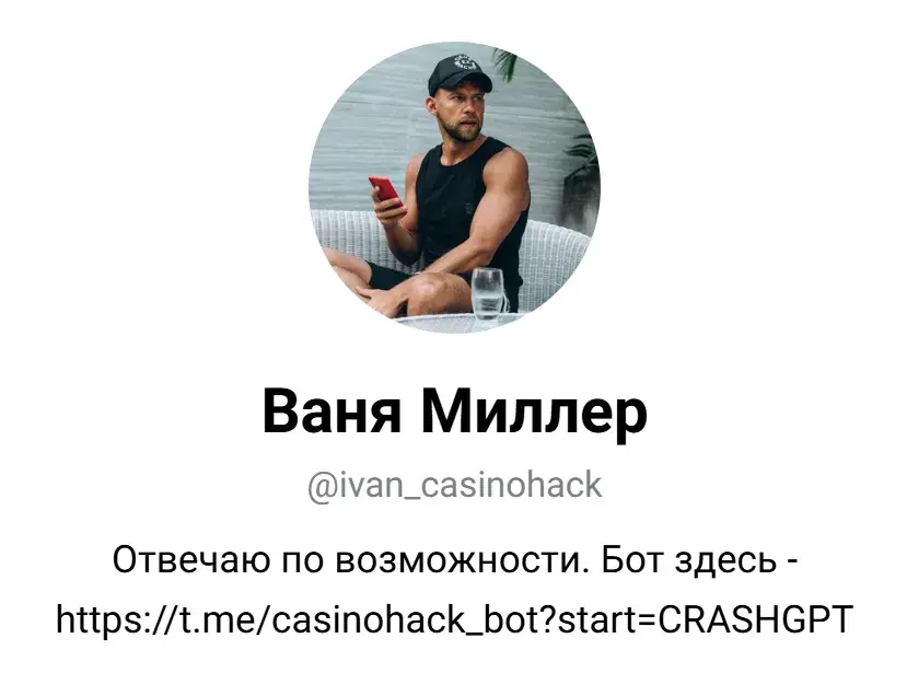 casino hack