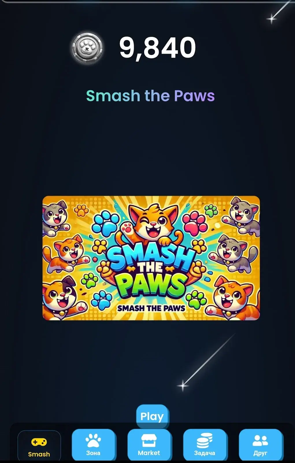 Cat Id Paws combo Cat Id Paws combo