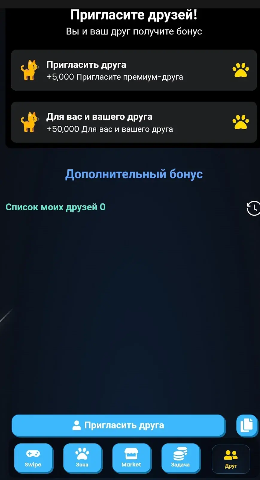 Cat Id Paws как играть Cat Id Paws как играть