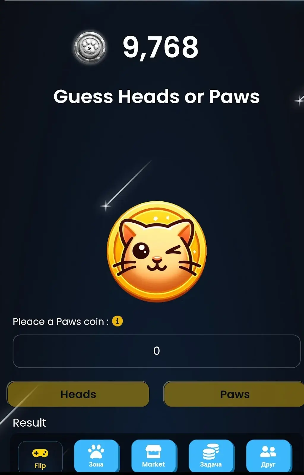 Cat Id Paws комбо Cat Id Paws комбо