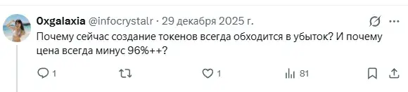 catapult trade отзывы